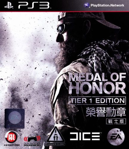 Medal of Honor PS3 használt